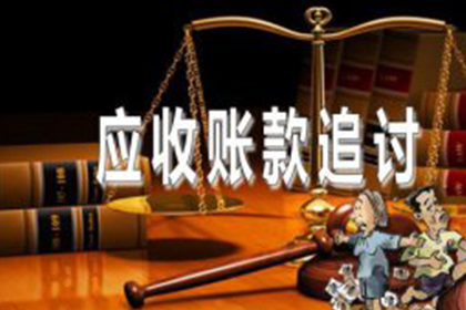 岳麓催账公司